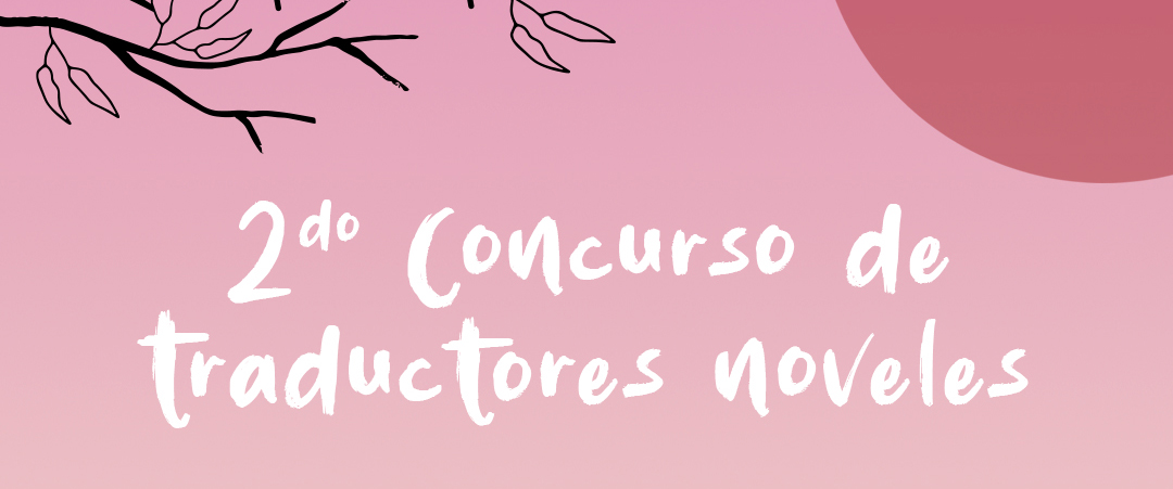 2do Concurso de Traductores Noveles 2021