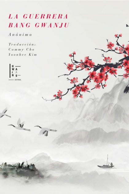 La Guerrera Bang Gwanju