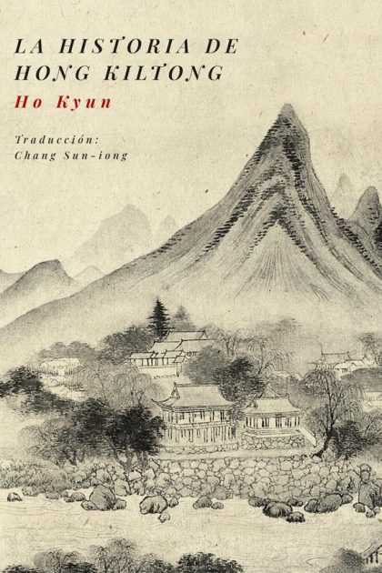 La historia de Hong Kiltong
