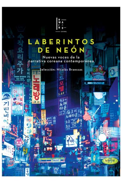 Laberintos de Neón