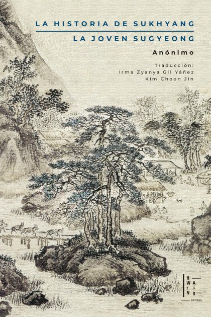 La Historia de Sukhyang<br>La Joven Sugyeong