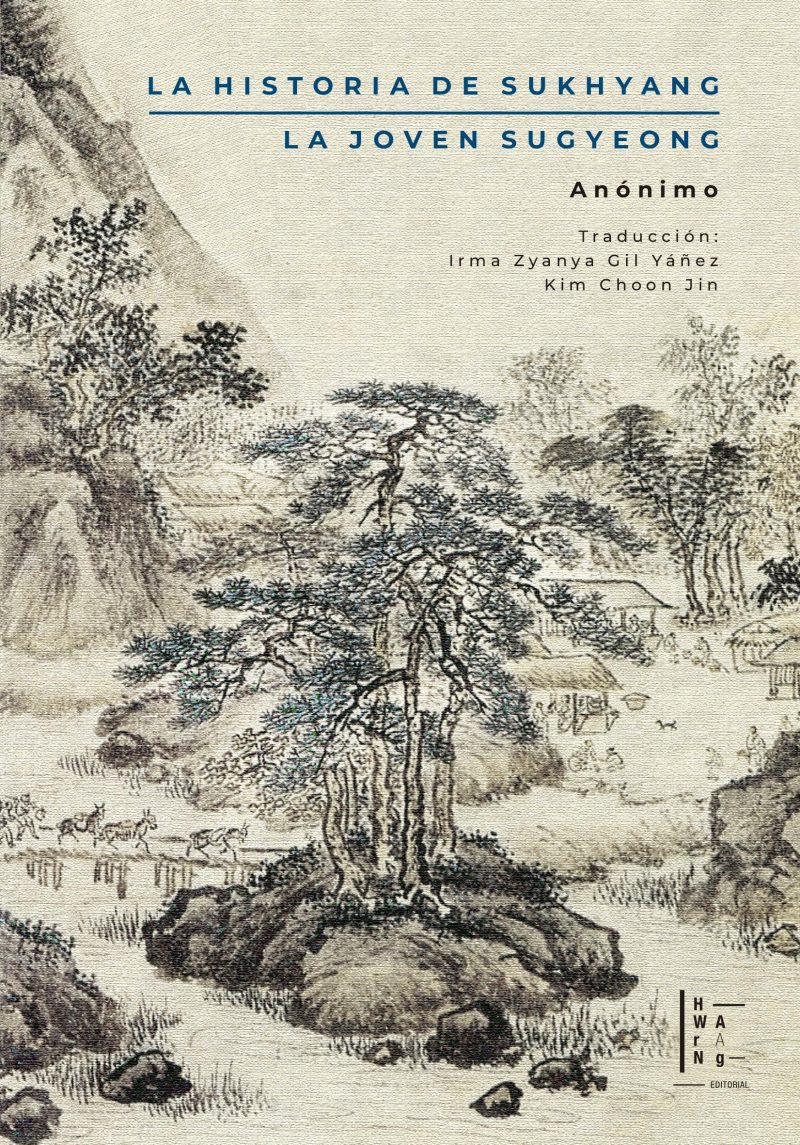 La Historia de Sukhyang<br>La Joven Sugyeong