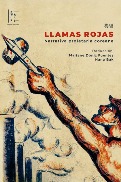 Llamas Rojas.<br>Narrativa Proletaria Coreana.